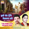 About Tusi Rabb Utte Vishwas Karo Song